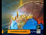 News Headlines 08pm April 16, 2014