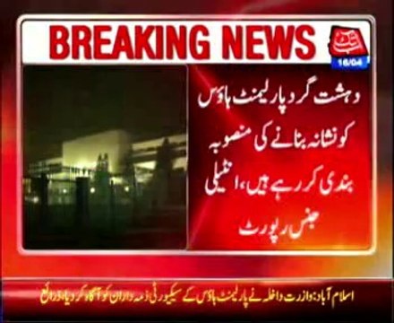 Intelligence agencies warn Parliament under terror threat