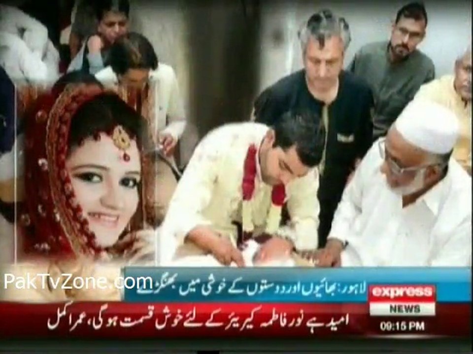 Umar Akmal marriage