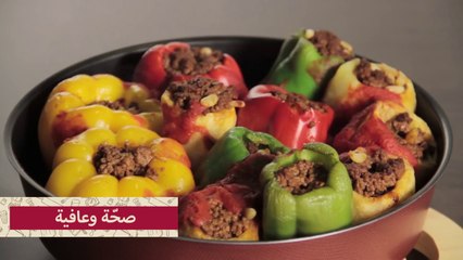 طريقة عمل محشي بطاطس وفليفلة