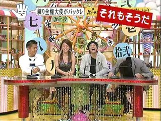 kuro zumi tour 2005 5