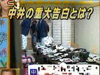 kuro zumi tour 2005 6