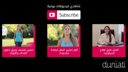 كيفية حفظ الأطعمة في الثلاجة _ مع نغم