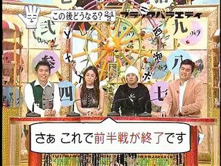 kuro zumi tour 2006 5