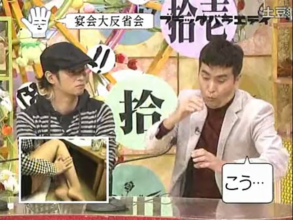 kuro zumi tour 2006 9