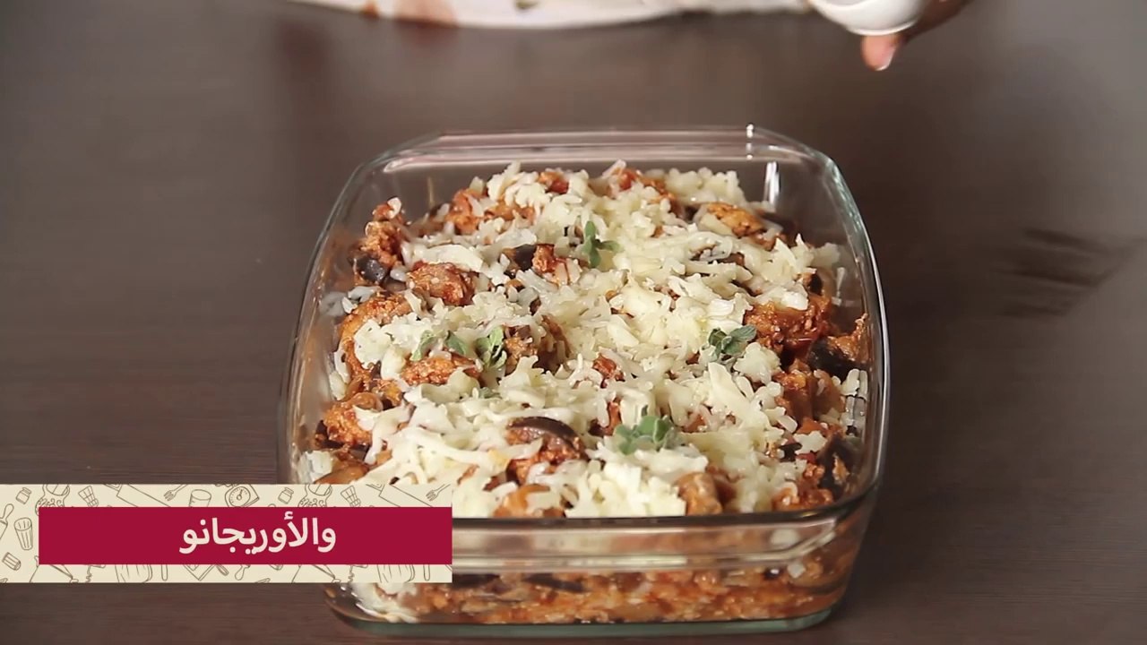 طريقة عمل باذنجان بالبيض والجبن