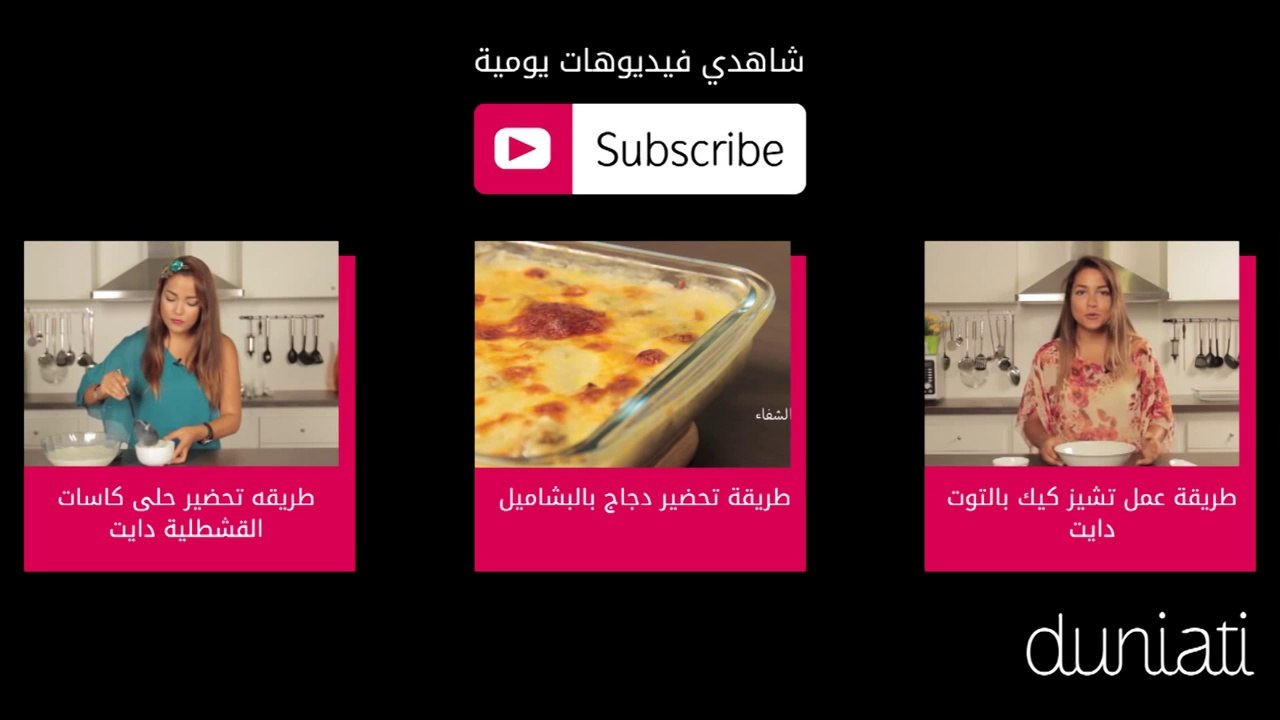 طريقة عمل مكرونة بالتونة