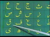 Learn to Read Quran With Tajweed in Urdu 01