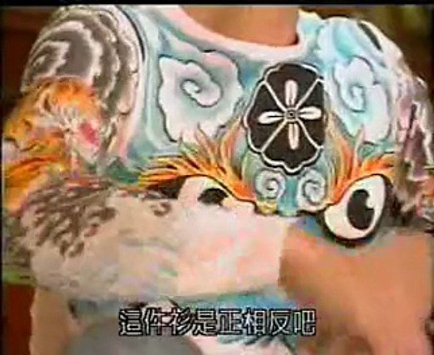 matsu naka
