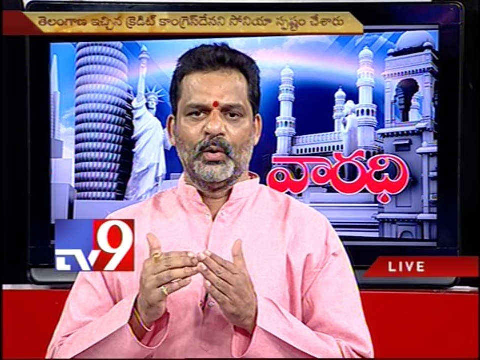 Congress leader Chandrasekhar on politics with NRIs - Varadhi - Part 3