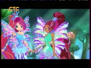 Winx Club Season 6 Episode 2 RUS CTC