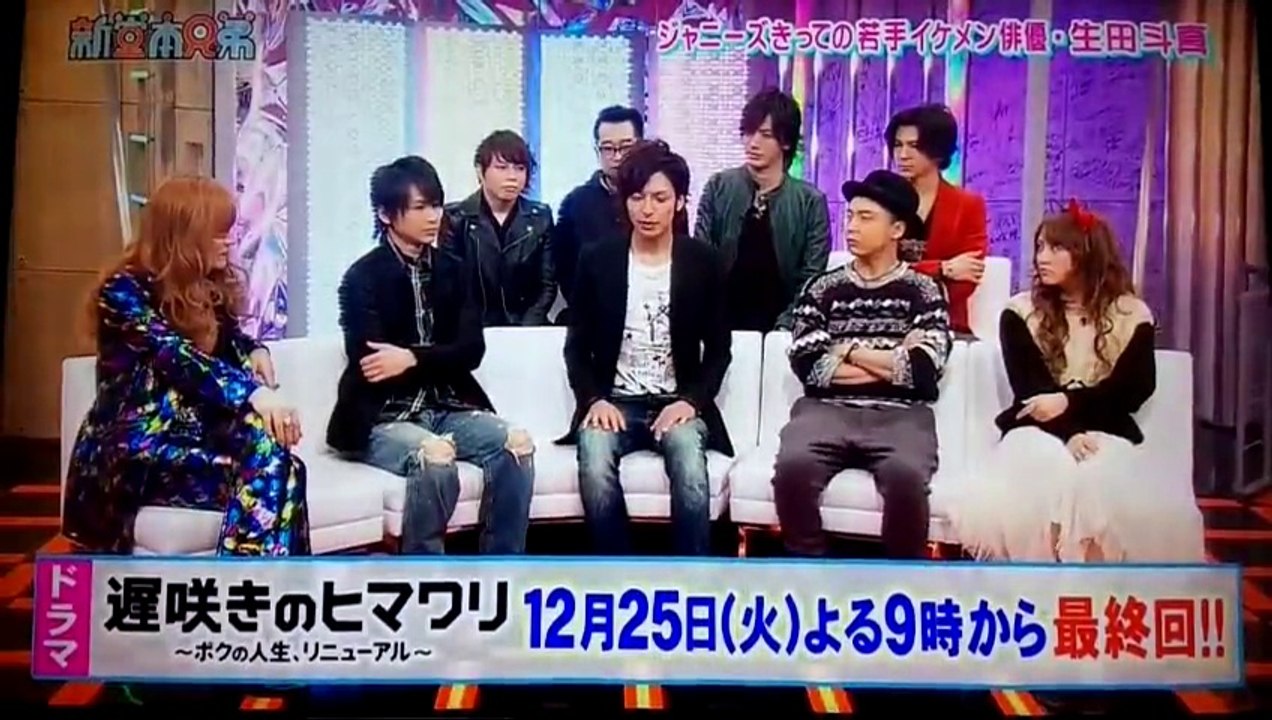 20121224 domoto
