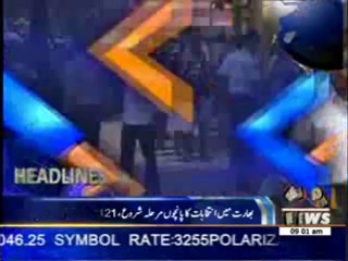 Waqtnews Headlines 09:00 AM 17 April 2014