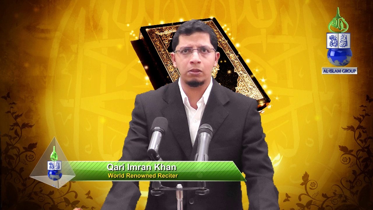 Ramadan Reminder by Qari Imran Khan