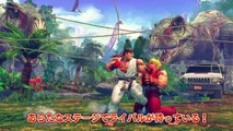 Ultra Street Fighter IV - Ultra Special Trailer