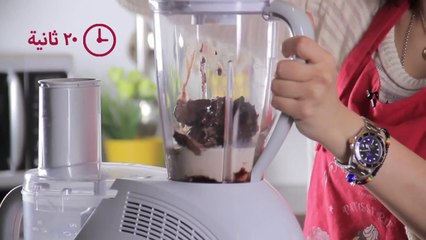 طريقة عمل ميلك شيك بالشوكولاته _ مع فاطمة