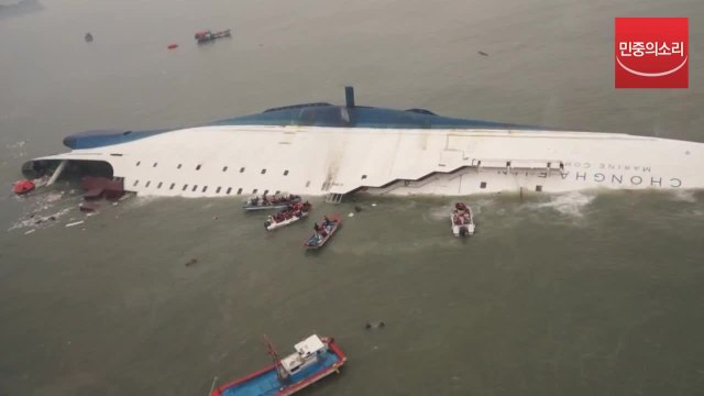 Naufrage d'un ferry en Corée du Sud