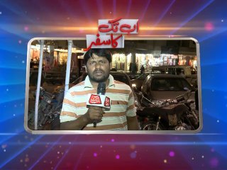 AbbTakk Program Sots 1