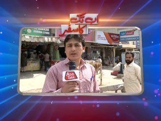 AbbTakk Program Sots 2