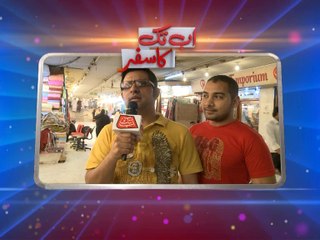 AbbTakk Program Sots 5