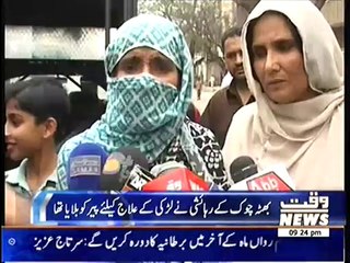 Jali Peer Ne 14 Saala Bachi Ko Ziyadti Ka Nishana Bana Dala