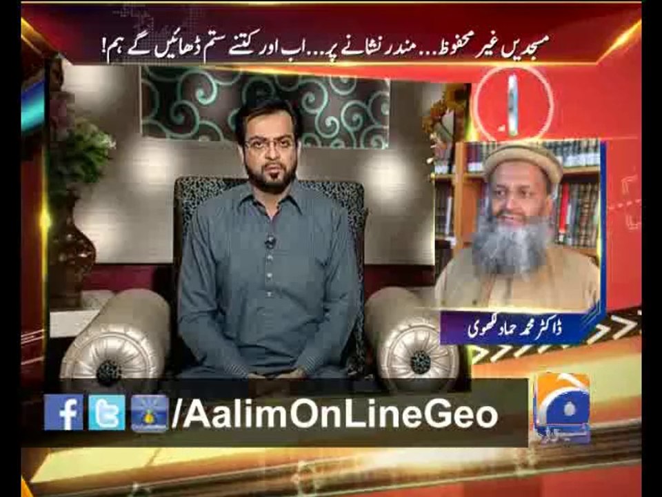 AOL EP # 30