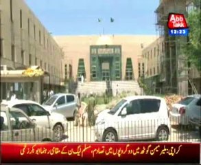 PHC: 2-member bench hearing missing persons case