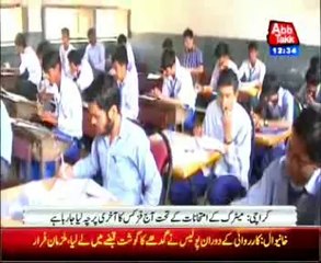 Mismanagement mars matric exams