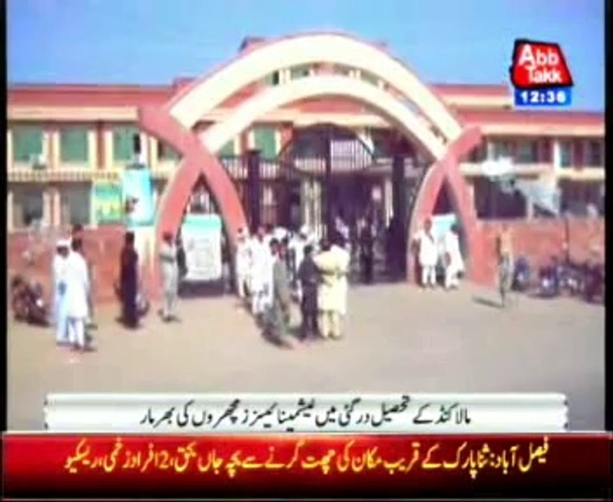 Abundance of leishmaniasis mosquitoes in Malakand