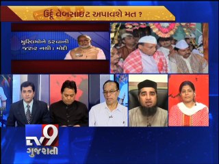 The News Centre Debate :''Can Modi and the BJP win the Muslims heart ?'', Pt 1 - Tv9 Gujarati