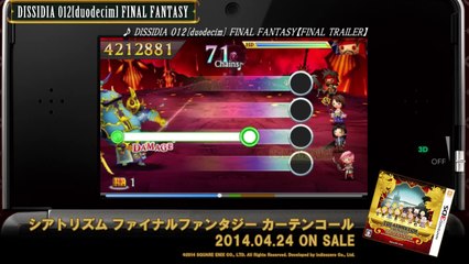 Theatrhythm Final Fantasy Curtain Call - Music Collection Other Titles