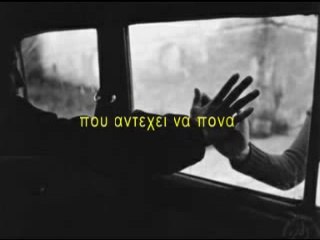 ΜΑΚΗΣ ΧΡΙΣΤΟΔΟΥΛΟΠΟΥΛΟΣ- ΑΠΟΡΩ