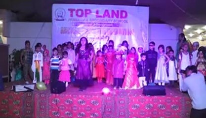 Top Land School Annual Function 04 (2014)