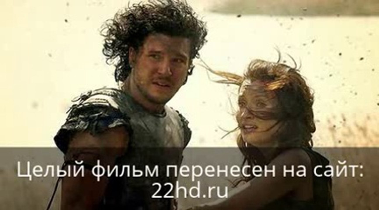 Помпеи смотреть онлайн в хорошем качестве целый фильм