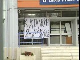 Επιστρέφουν νωρίτερα στα θρανία οι καταληψίες