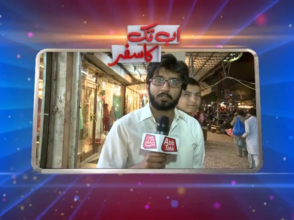 AbbTakk Program Sots 10