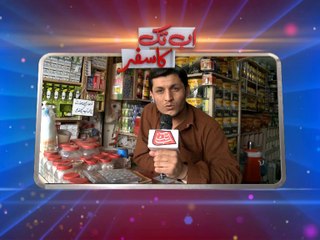 AbbTakk Program Sots 12