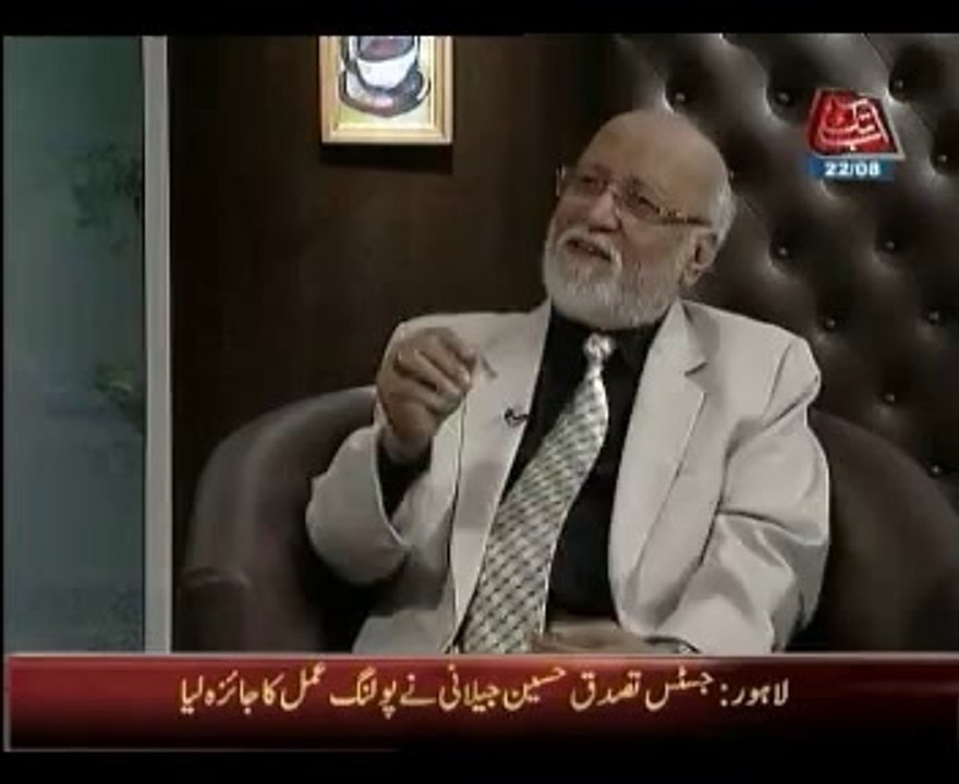 Mosam ki Tabdeeli ke Asrat