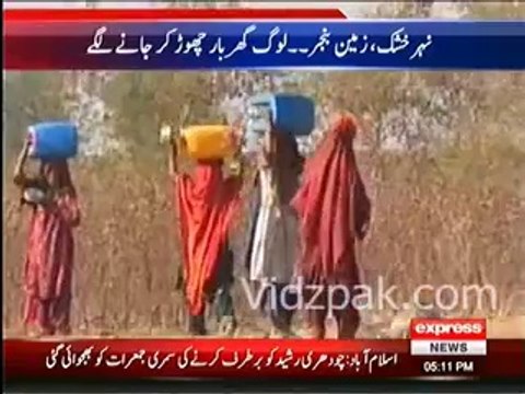 After Thar , Drought like situation in Rajanpur ..CM Punjab takes Notice