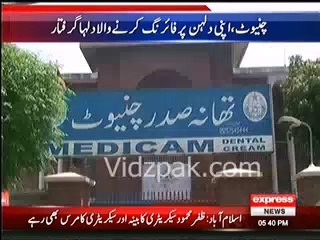 Groom kills bride's friend for cracking joke at wedding