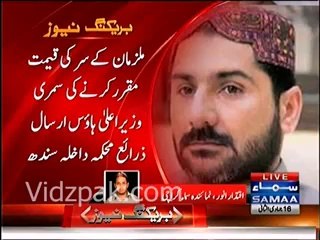 Head Money Fixed for Baba Laadla & Uzair Jan Baloch