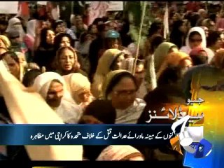 Geo Headlines-17 Apr 2014-1800