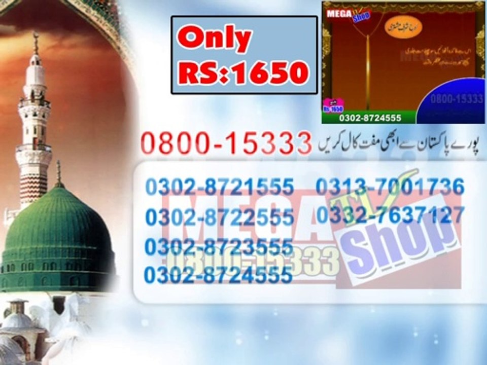 Loh-e- Sharaf Mushtari Final