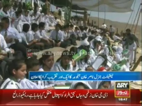 Pak Army conducts shooting show in Quetta