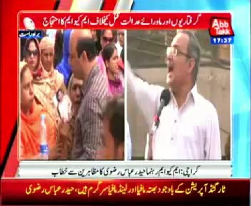 Karachi Leader of MQM Haider Abbas Rizvi addressing with protesters
