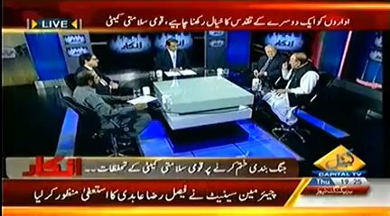 Inkaar (17th April 2014) Taliban Ne Jung Bandi Khatam Kardi !