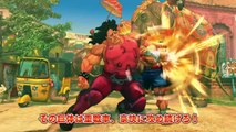Ultra Street Fighter IV - Launch trailer Japan