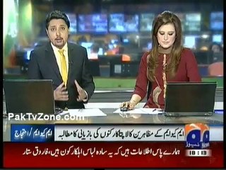 Missing workers: MQM to protest in Karachi