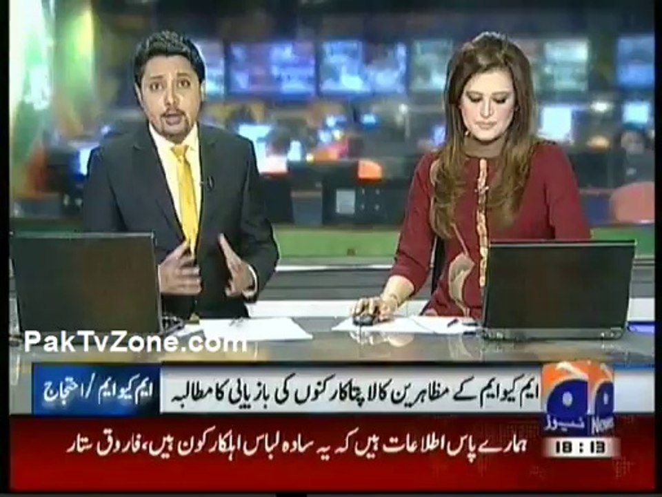 Missing workers: MQM to protest in Karachi