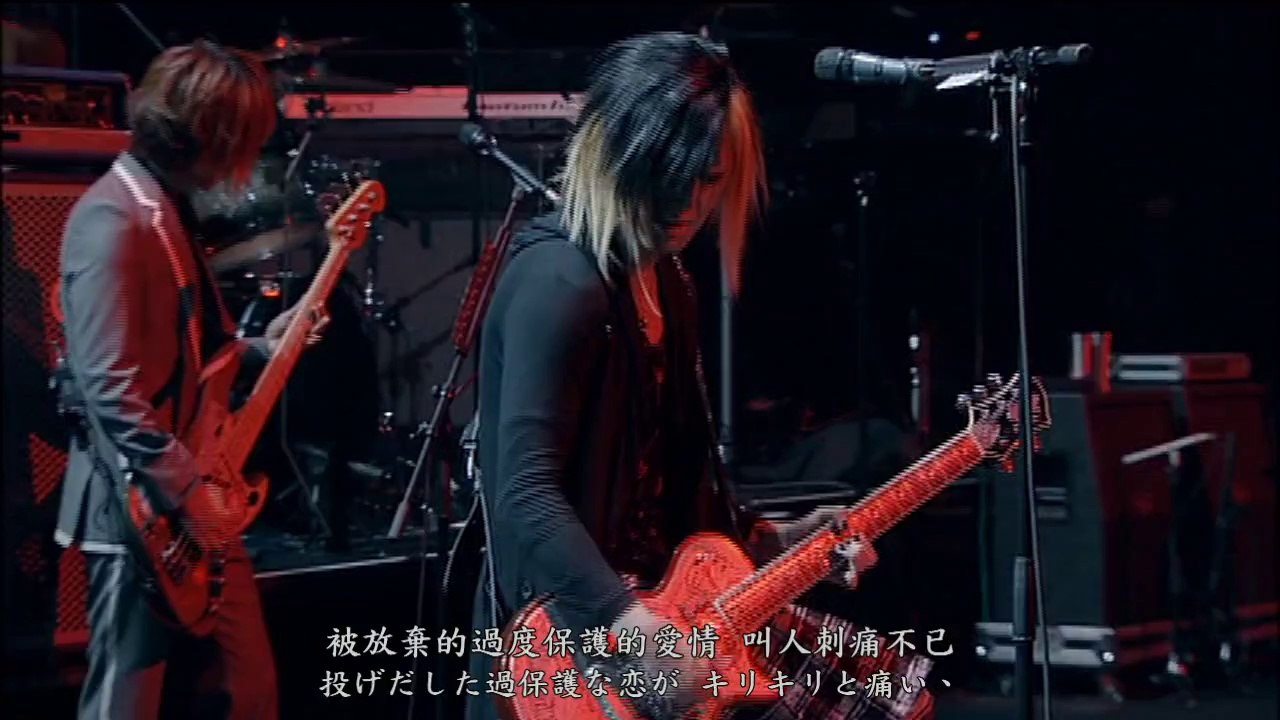 GLAY - Believe in fate (中日文歌詞)
